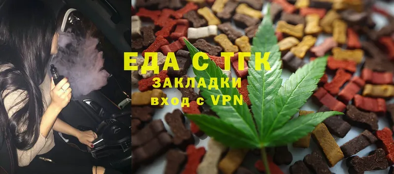 Canna-Cookies марихуана  где купить   Покров 