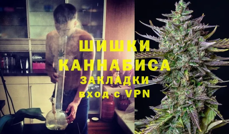 Шишки марихуана индика  Покров 